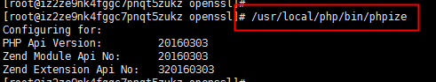 laravel项目：centos7安装php7的openssl扩展步骤