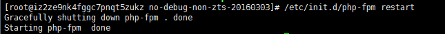 laravel项目：centos7安装php7的openssl扩展步骤