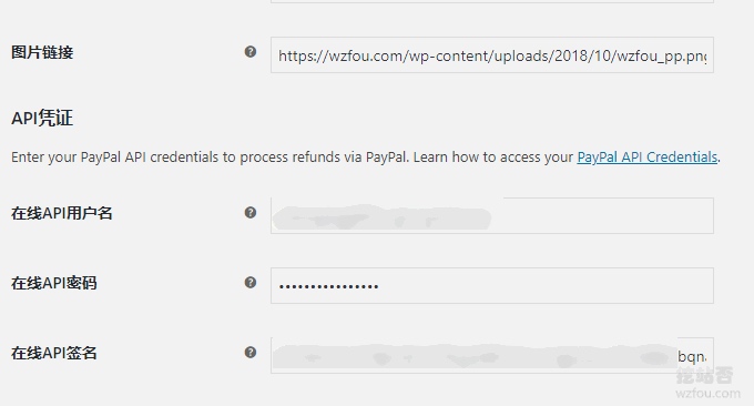如何利用WooCommerce在WordPress平台上搭建商城系统