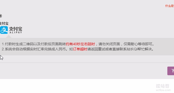 如何利用WooCommerce在WordPress平台上搭建商城系统
