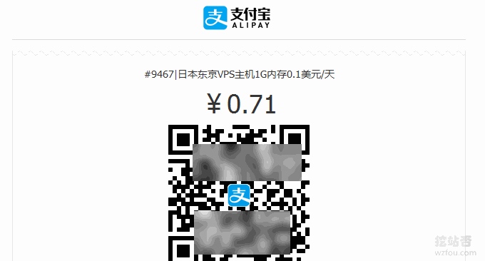 如何利用WooCommerce在WordPress平台上搭建商城系统
