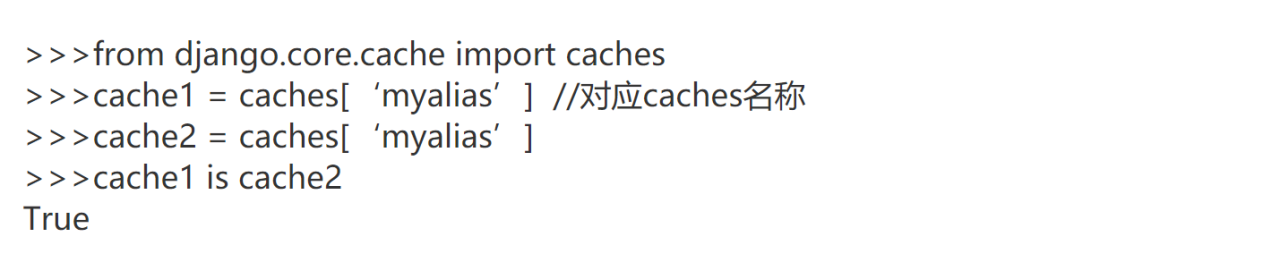 Django项目缓存优化如何进行？
