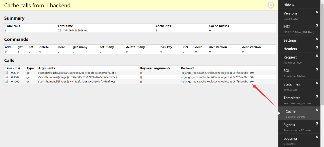 Django项目缓存优化如何进行？