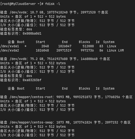 云服务器宝塔面板挂载数据盘教程
