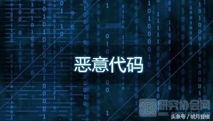 WordPress 恶意代码分析和排查方法