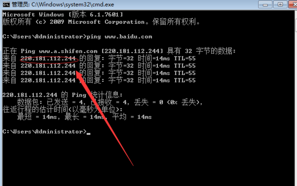 网站ip地址查看的两种方法