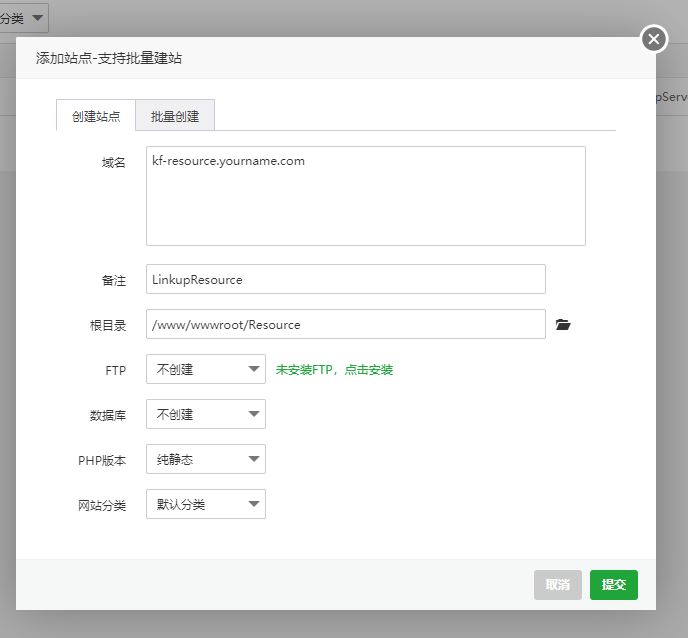 CENTOS9环境使用宝塔面板部署客服系统，不要10 分钟，牛批！