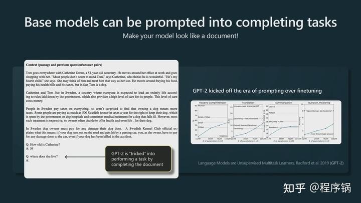 微软Build 2023开发者大会：OpenAI创始人Andrej Karpthy揭秘GPT训练细节