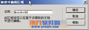 dreamweaver设计制作网站首页step教程