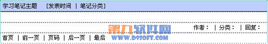 dreamweaver设计制作网站首页step教程