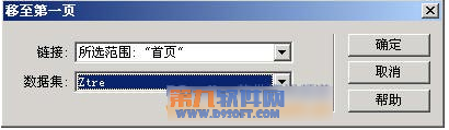 dreamweaver设计制作网站首页step教程