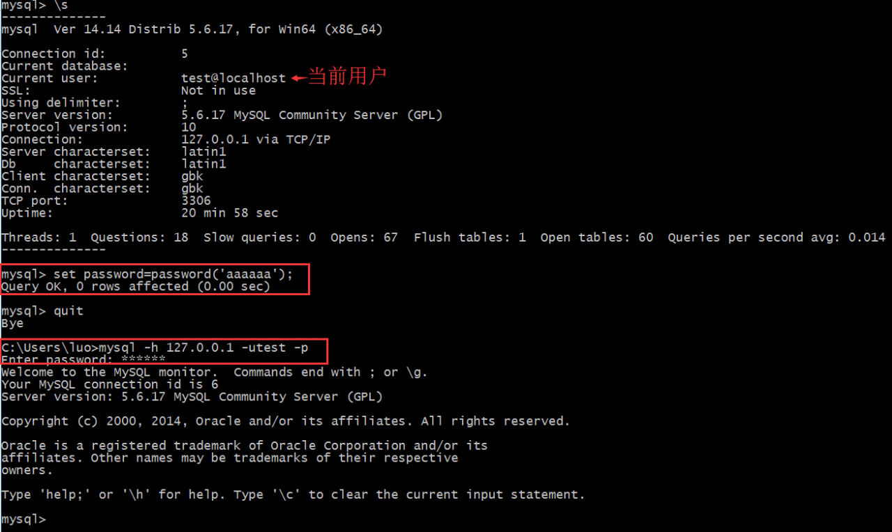 MYSQL语句大全：连接操作、用户创建、权限、删除