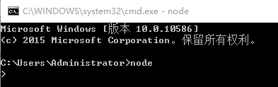 node.js安装及测试，实在是so easy!