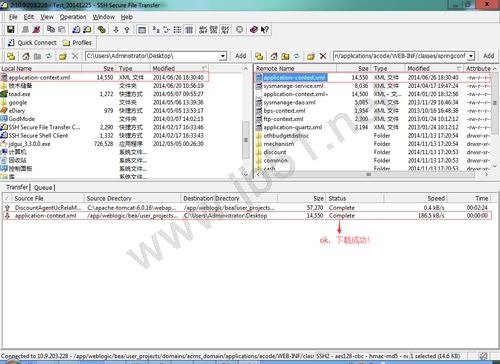 ssh客户端（secure shell client）软件使用图文教程