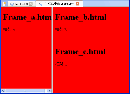 防止网站被恶意框架嵌入的javascript代码