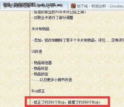 程序员一生与bug奋战 让猿们目瞪口呆的Bug有什么？