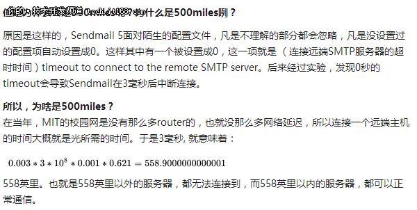 程序员一生与bug奋战 让猿们目瞪口呆的Bug有什么？
