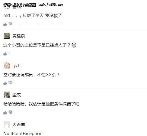 程序员一生与bug奋战 让猿们目瞪口呆的Bug有什么？