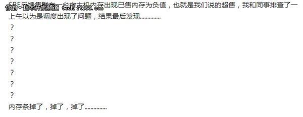 程序员一生与bug奋战 让猿们目瞪口呆的Bug有什么？