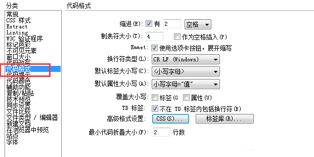 DreamWeaver中css代码不换行显示怎么实现？