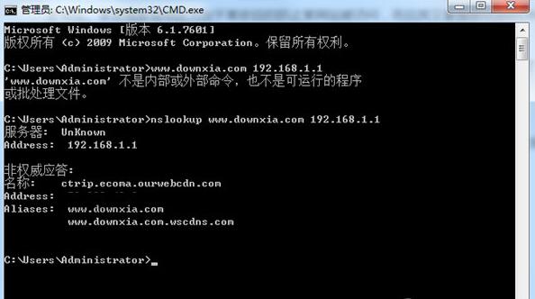 DNS污染(cache pollution)｜域名服务器快照侵害(DNS cache poisoning)检测方法