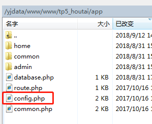 thinkphp5引入公共部分header、footer的方法
