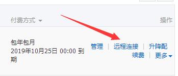 网站忘记宝塔面板登陆密码怎么办？这有解决方法！