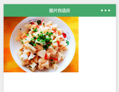 微信小程序实现image组件图片自适应宽度比例显示的方法实例