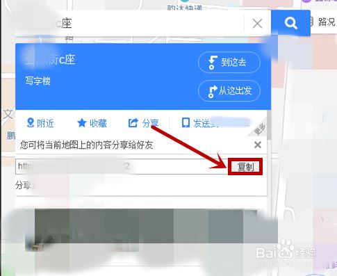 微信电脑和手机版发送位置共享给好友的方法