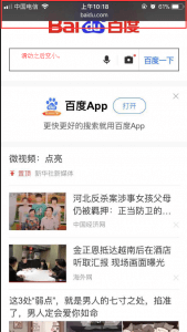 CSS3常见问题：100vh在移动浏览器中不是固定的，恒定的