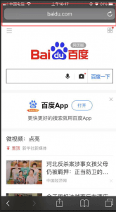 CSS3常见问题：100vh在移动浏览器中不是固定的，恒定的