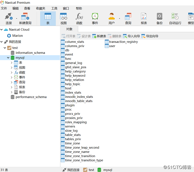 CentOS 7.6编译安装MariaDB 10.3