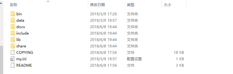 MySQL压缩版zip安装服务总是启动不了,问题解决方法