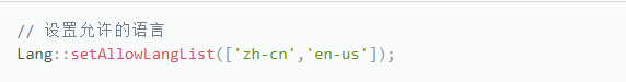 ThinkPHP框架多语言切换功能开发管理后台