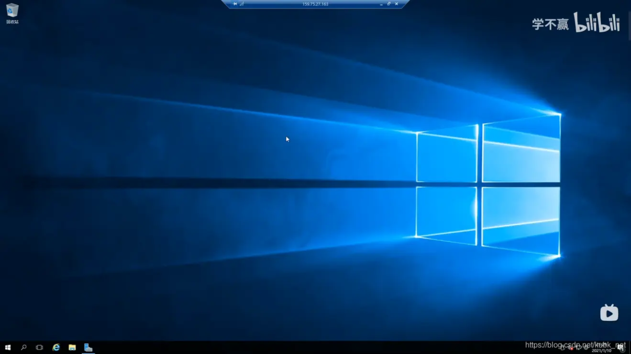 腾讯云服务器远程连接的几种方式（包括Windows和linux系统）