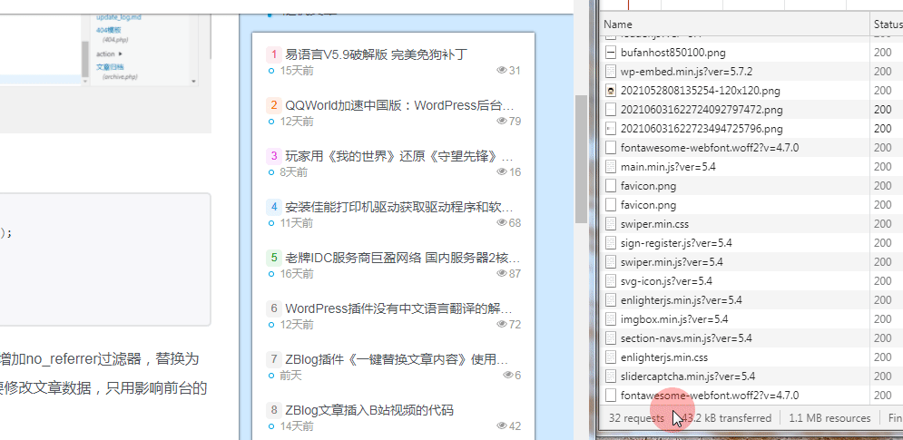 WordPress插件：Flying Pages 鼠标经过链接时预加载页面