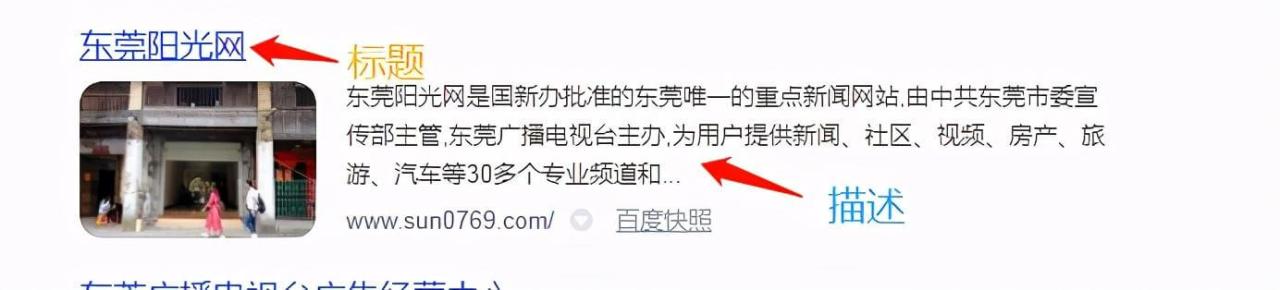 SEOer必须知道的9个HTML标签和其属性