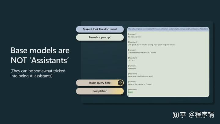 微软Build 2023开发者大会：OpenAI创始人Andrej Karpthy揭秘GPT训练细节