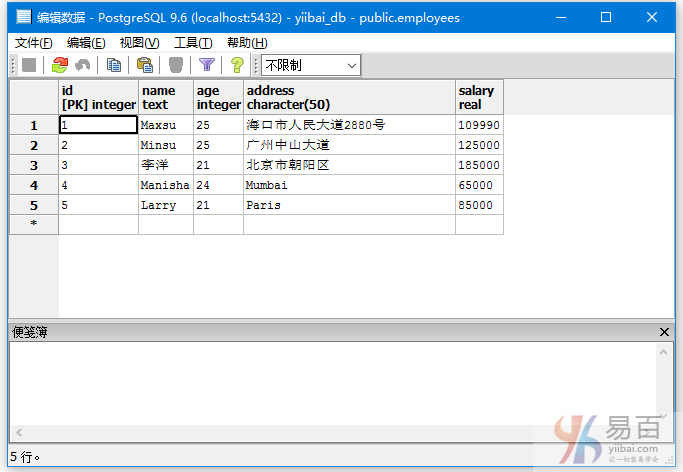PostgreSQL Having子句，与GROUP BY子句组合使用选择函数结果满足某些条件的特定行