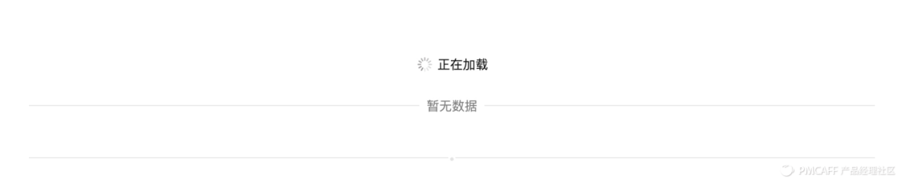 产品设计角度全面总结微信小程序开发