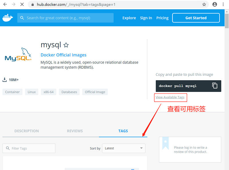Docker 安装 MySQL 实战教程