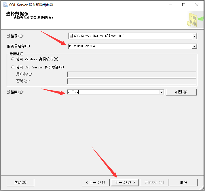 SQL server把A数据库一张表结构及内容复制到B数据库
