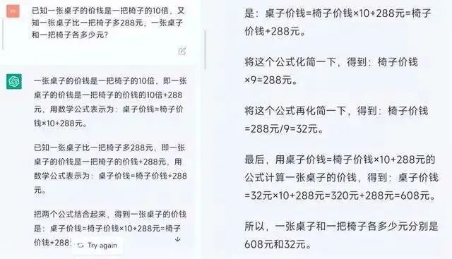 ChatGPT 算法原理、技术架构、局限及未来改进能力