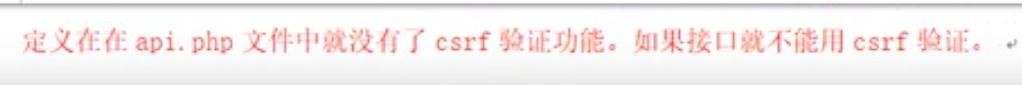 laravel运行方式图解：处理csrf、路由配置