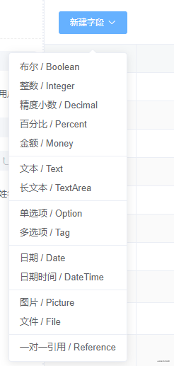 老板要我做一个1天搭建100个表单和列表的开发平台(1)