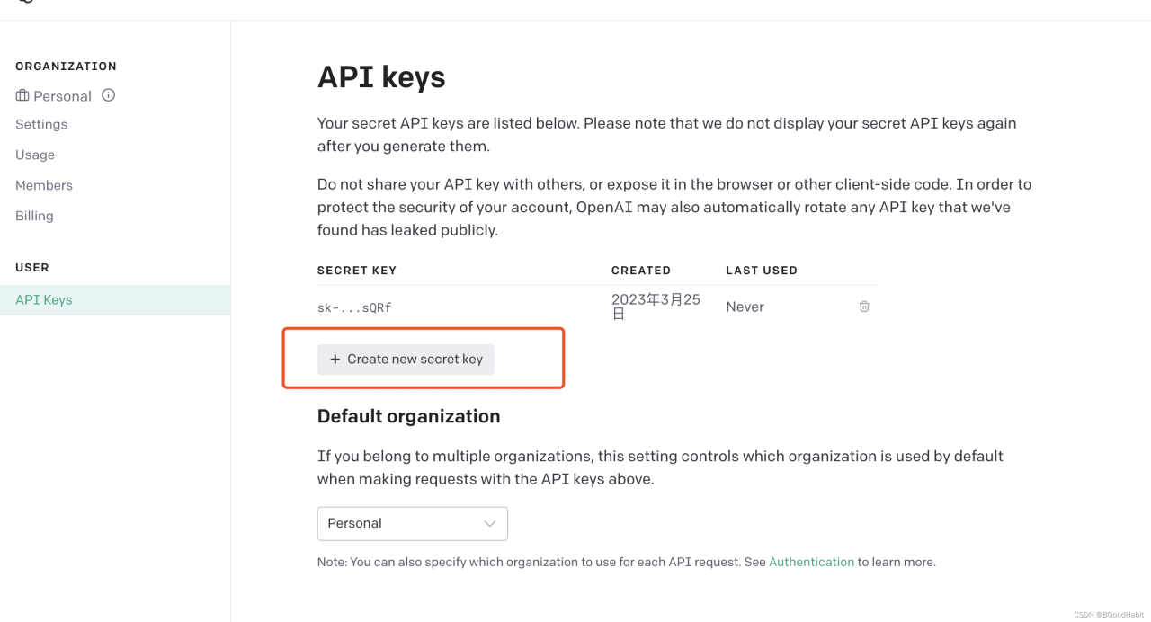 ChatGPT API接口使用+fine tune微调+prompt