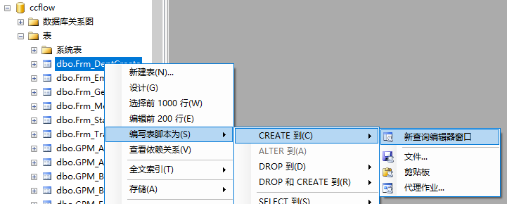 SQL server把A数据库一张表结构及内容复制到B数据库