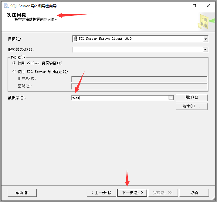 SQL server把A数据库一张表结构及内容复制到B数据库