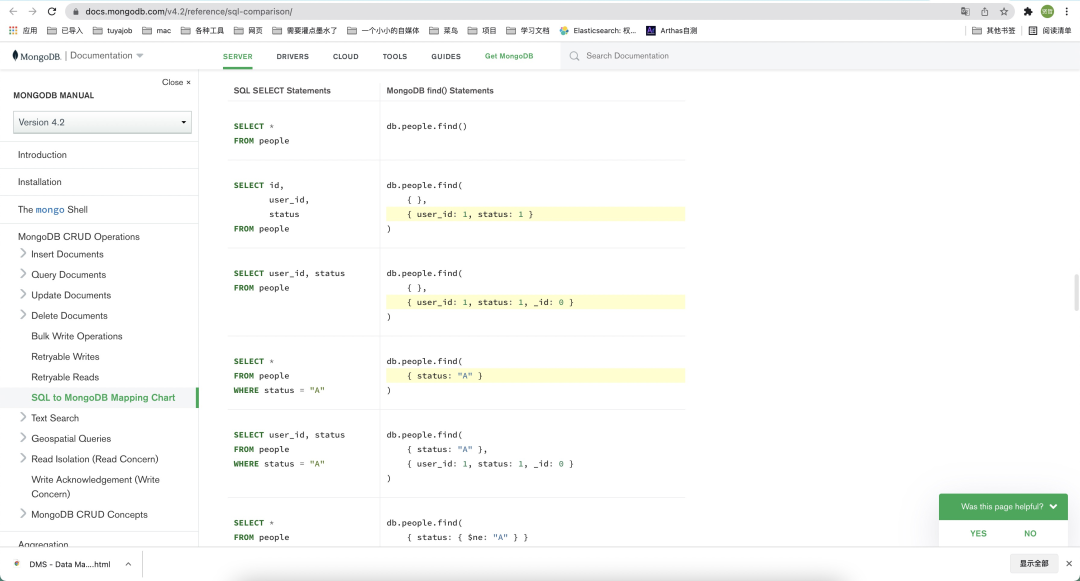 mongodb基础知识：什么是文档型数据库？