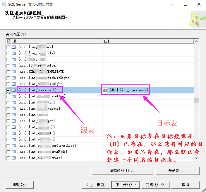 SQL server把A数据库一张表结构及内容复制到B数据库